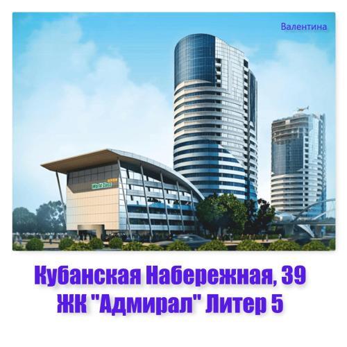 Apartment On Kubanskaya Naberezhnaya 39