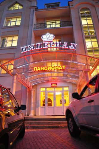 Hotel Pansionat Imperial