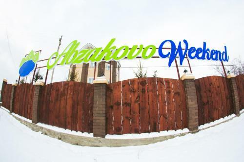 Hotel Abzakovo Weekend
