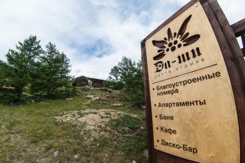Hotel Tsentr Otdykha Da-shi