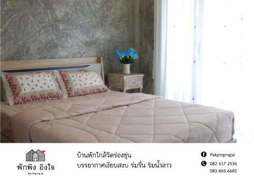 Hostal Pak Ping Ing Jai