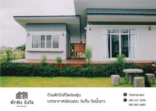 Hostal Pak Ping Ing Jai
