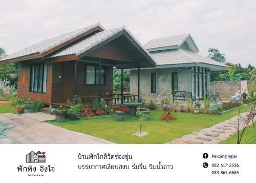Hostal Pak Ping Ing Jai
