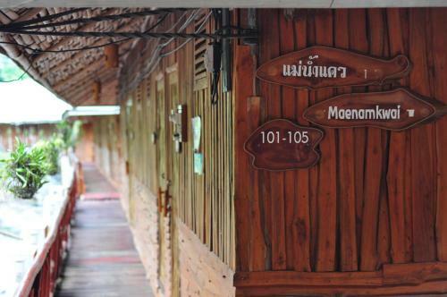 Hotel Mek Kiri Riverkwai Resort