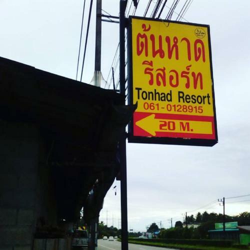 Hotel Ton Had Resort Bor Saen