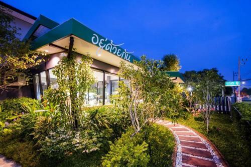 Hotel U Duay Gan Garden Home