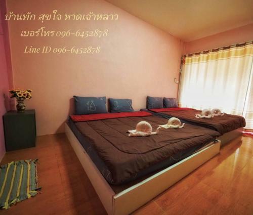 Hotel Baan Pak Suk Jai