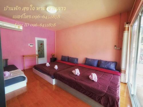 Hotel Baan Pak Suk Jai