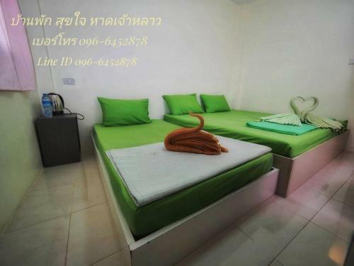 Hotel Baan Pak Suk Jai