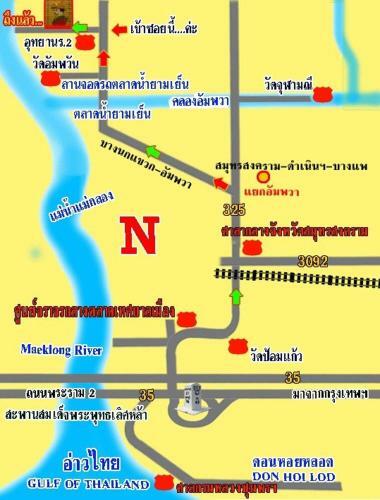 Hostal Baan Kitsada