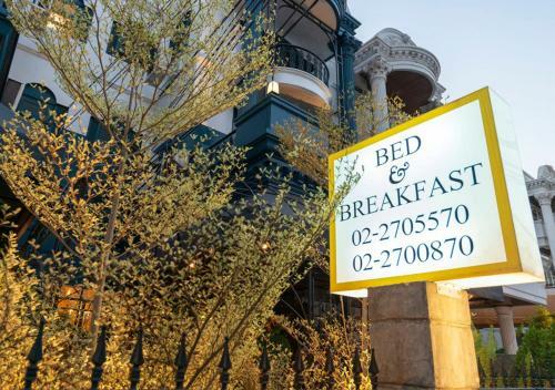 Hostal Bangkok Voyage Boutigue