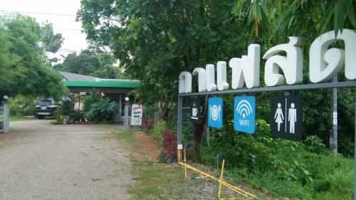 Hostal Green Happy Homestay