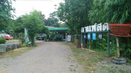 Hostal Green Happy Homestay