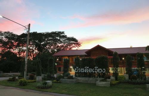Hostal Baan Khue Wieng Resort