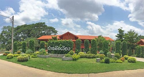 Hostal Baan Khue Wieng Resort