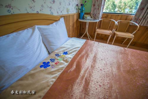Rainbow Springyu B&B