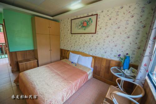 Rainbow Springyu B&B