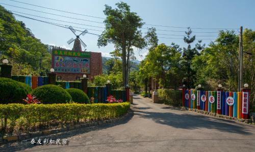 Rainbow Springyu B&B