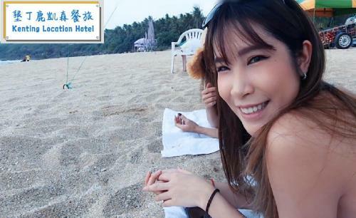 Kenting Location Hotel - Loving Nan Wan