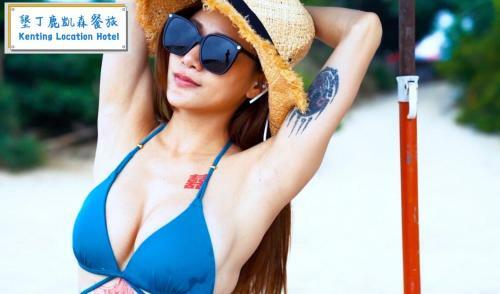 Kenting Location Hotel - Loving Nan Wan