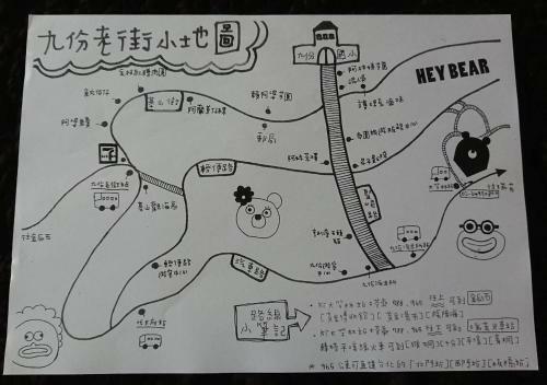 Hey Bear B&B Jiufen???????