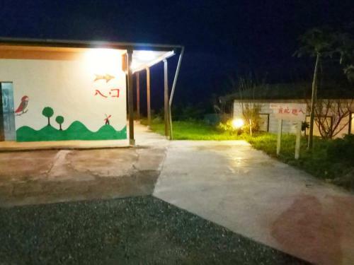 Hostal Taitung Sansiantai B&B