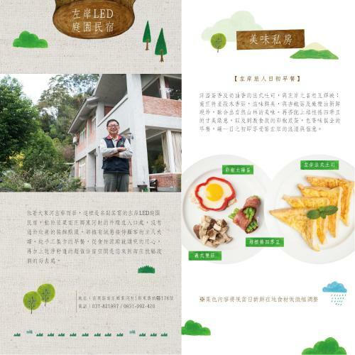 Zuo An Hostel