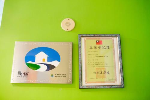 Hostal New Fox Guest House