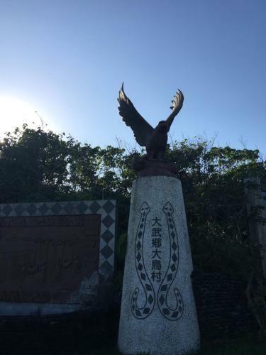 Daniao 240 Homestay