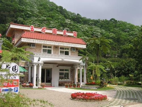 Yu Ho Yuan Lesiure Homestay