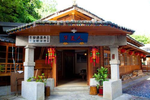 An Tong Hot Spring Hotel