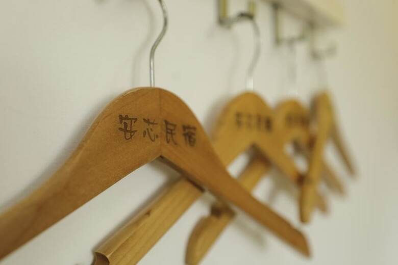 Hotel An Xin Min Su