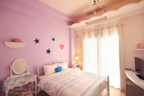 Full House - 2 B&B