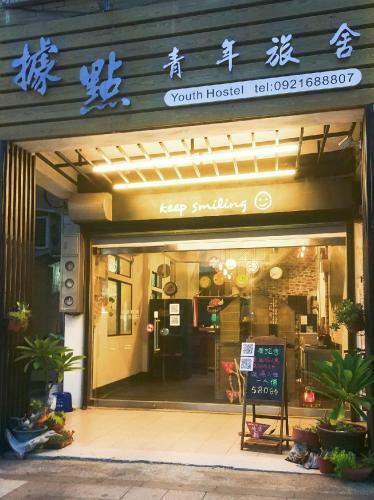 Sronghld 128 B&B