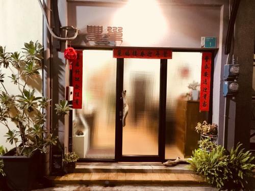 Feng Chao Home