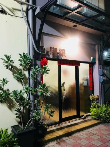 Feng Chao Home