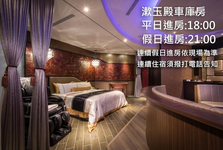 Forbidden City Motel