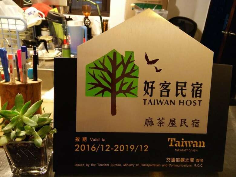 Bed & Breakfast Macawu Homestay