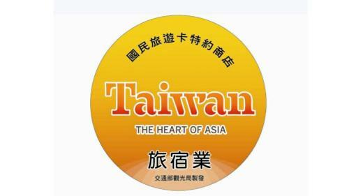 Jia Yuan Homestay