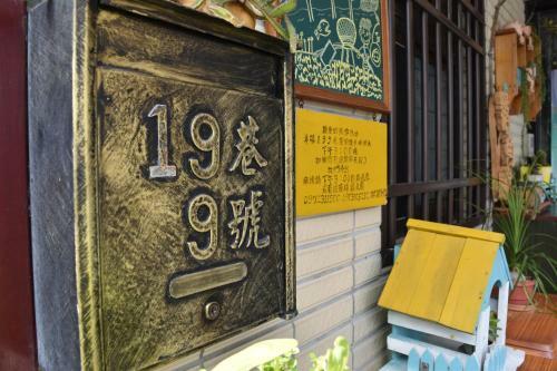 Happiness 199 Homestay
