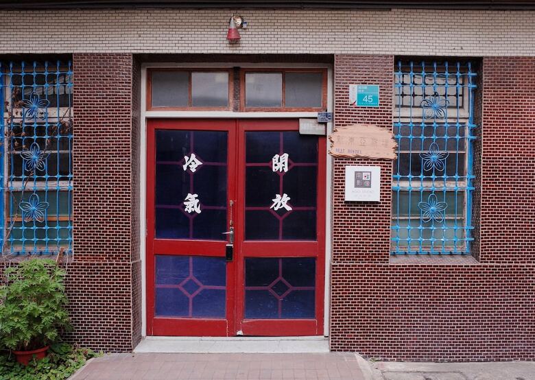 Neat Hostel