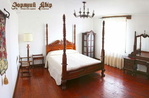 Hotel Villa Zoryany Dvir