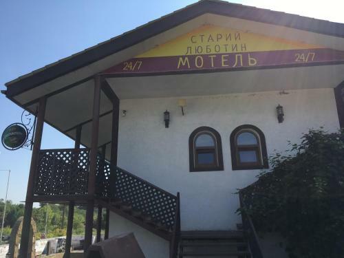 Motel Staryi Lyubotyn