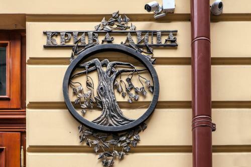 Hotel Kryva Lypa