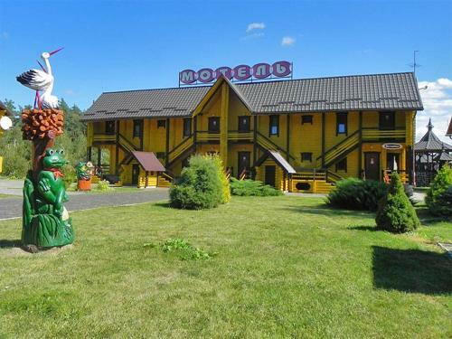 Motel Hotel And Restaurant Complex Skolmo