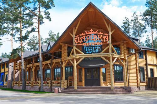 Carivka Hotel