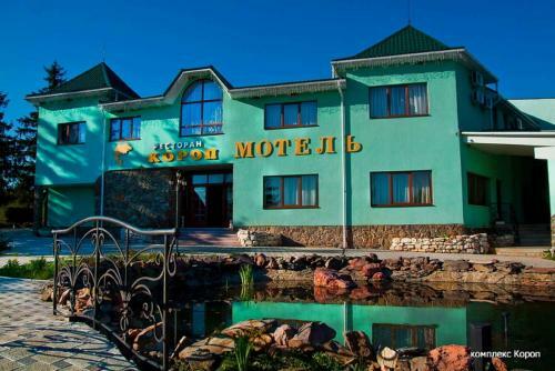 Hotel Complex Korop