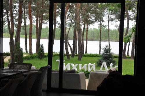 Park-hotel Tihiy Les