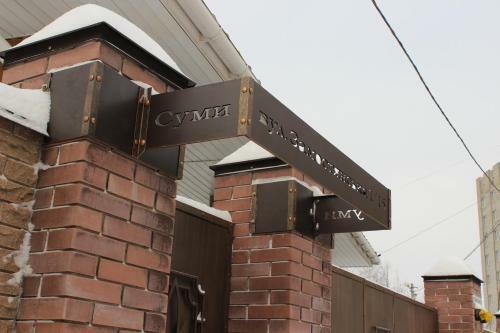 Hostal Barin House