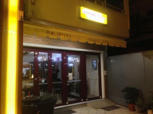 Hostal ??????? ??????/lirio Guest House
